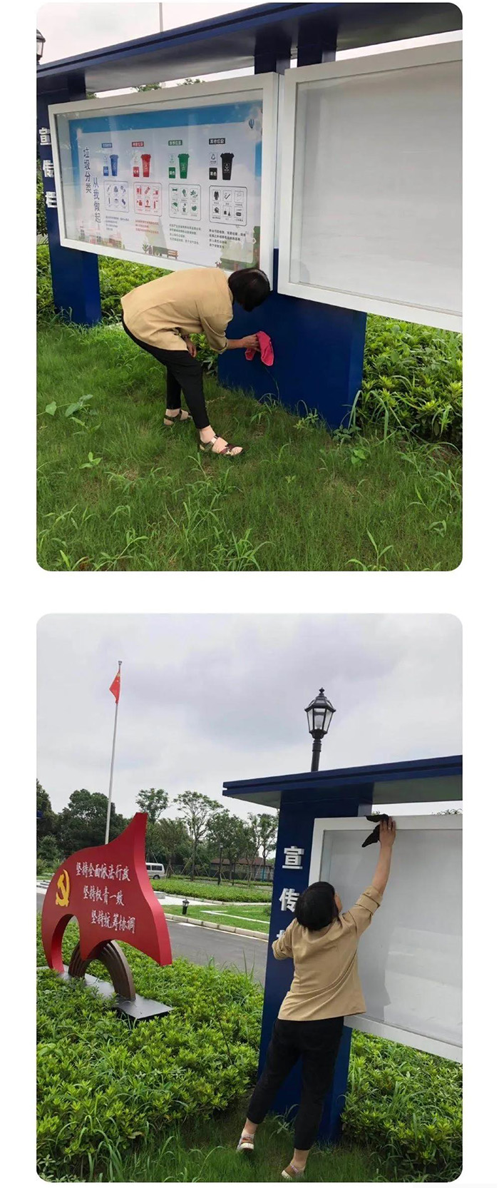 爭創(chuàng) 從點(diǎn)滴做起! 文明 在你我身邊!-3.jpg