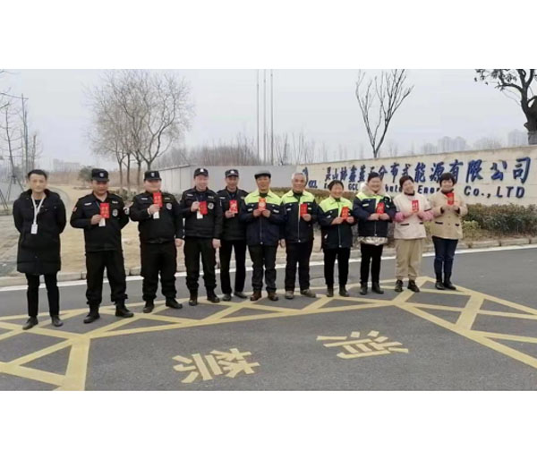 虎年送關(guān)愛，情暖隊員心——集團(tuán)領(lǐng)導(dǎo)除夕慰問一線隊員