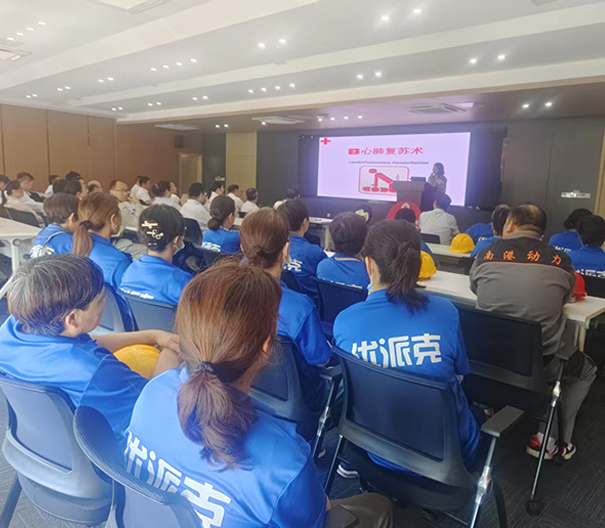 優(yōu)派克集團應(yīng)急救援培訓(xùn)：為安全加